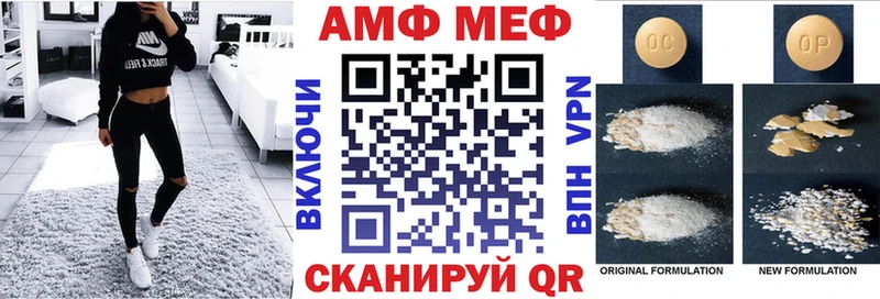 купить   Оха  АМФ VHQ 