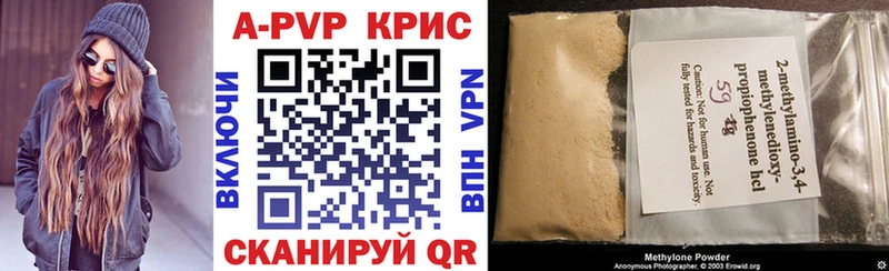 A PVP мука  как найти наркотики  Оха 