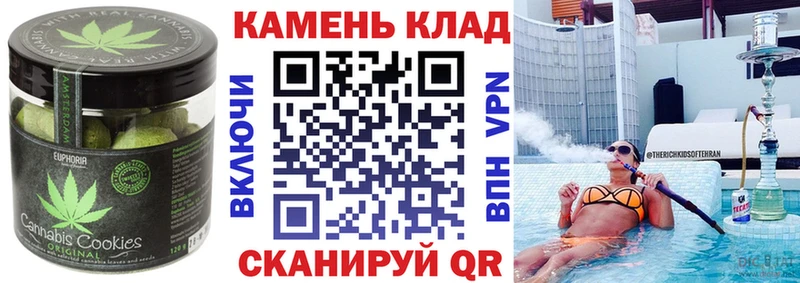 Печенье с ТГК марихуана ОМГ ОМГ ссылки Оха
