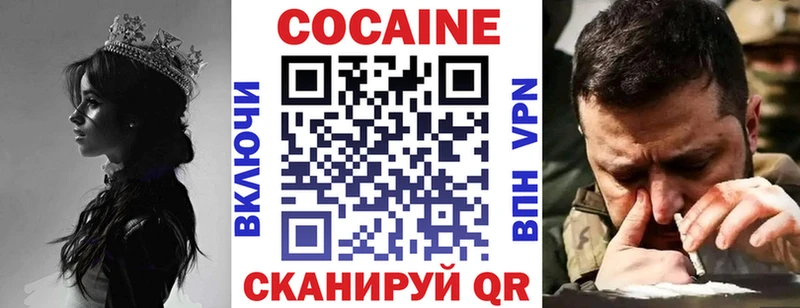 Cocaine 98%  блэк спрут сайт  Оха  закладка 