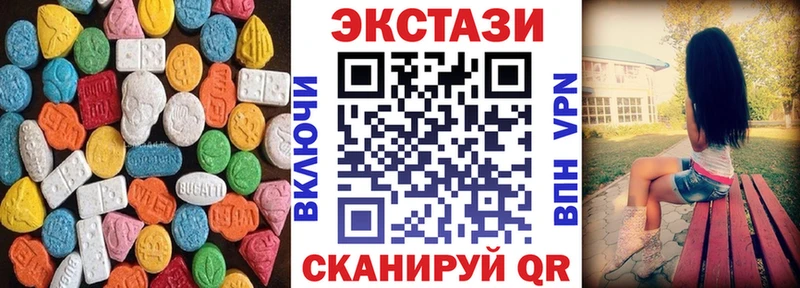 ЭКСТАЗИ DUBAI  блэк спрут ссылки  Оха 