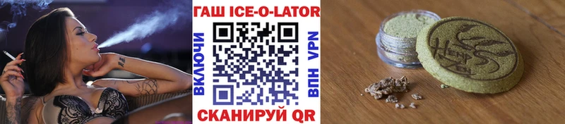 ОМГ ОМГ вход Оха Гашиш hashish продажа наркотиков