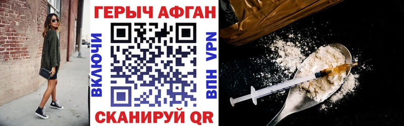 сколько стоит  Оха  Героин хмурый 
