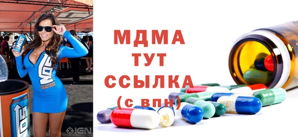 скорость mdpv Горно-Алтайск