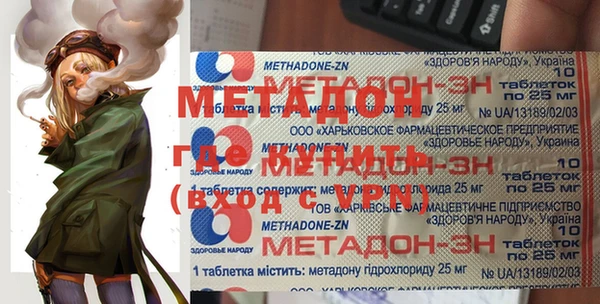 скорость mdpv Горно-Алтайск