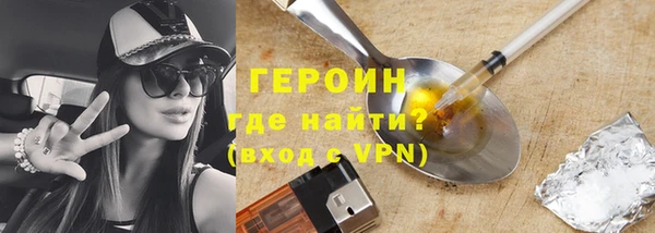 экстази Фурманов