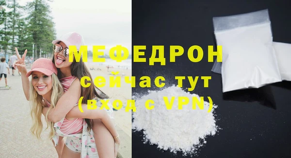 мефедрон VHQ Горнозаводск