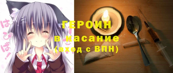 мефедрон VHQ Горнозаводск