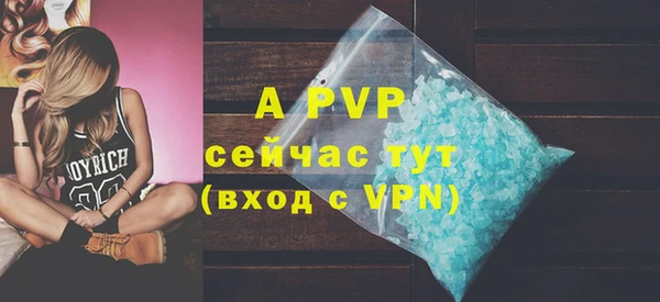 скорость mdpv Горно-Алтайск