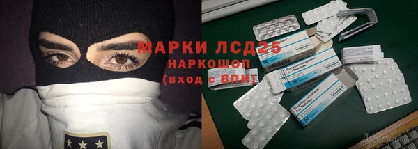 мефедрон мука Горняк