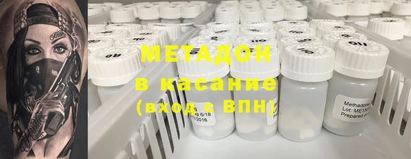 мефедрон VHQ Горнозаводск