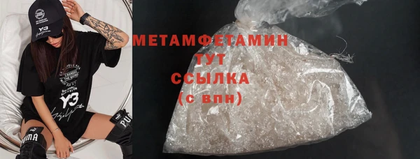 мефедрон мука Горняк
