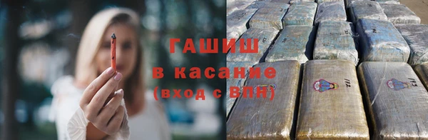 мефедрон мука Горняк