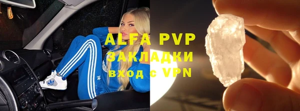 мефедрон VHQ Горнозаводск