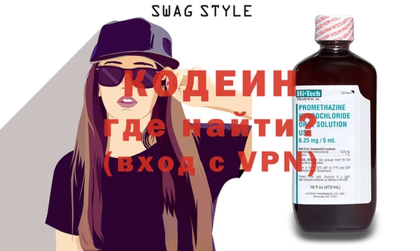 мефедрон VHQ Горнозаводск