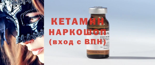 экстази Фурманов