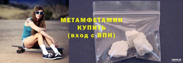 скорость mdpv Горно-Алтайск