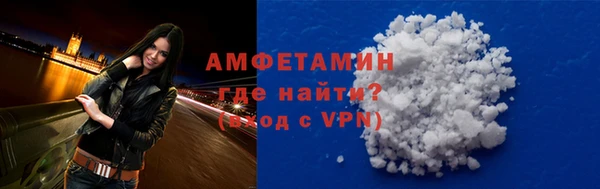 мефедрон VHQ Горнозаводск