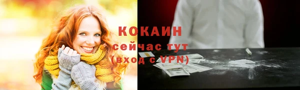 мефедрон VHQ Горнозаводск