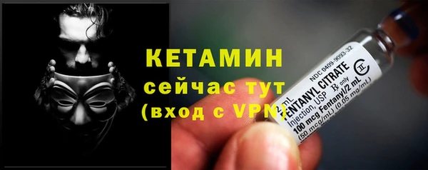 скорость mdpv Горно-Алтайск