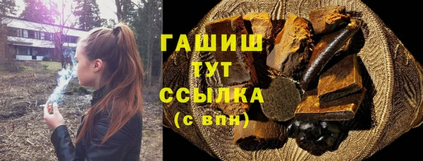 мефедрон мука Горняк