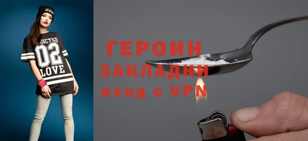 мефедрон мука Горняк
