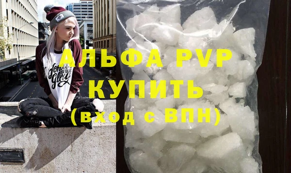 мефедрон VHQ Горнозаводск