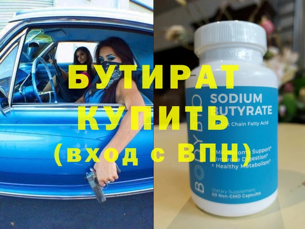 скорость mdpv Горно-Алтайск