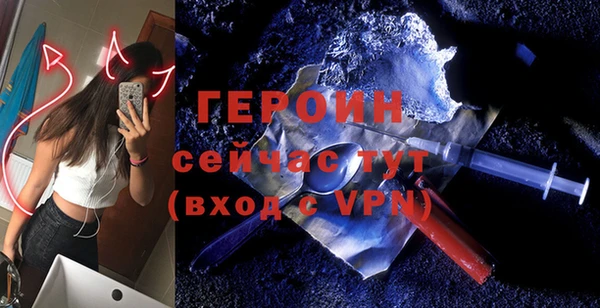 мефедрон мука Горняк