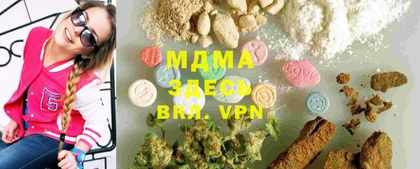 мефедрон мука Горняк