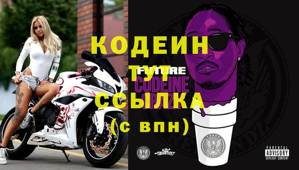 мефедрон мука Горняк