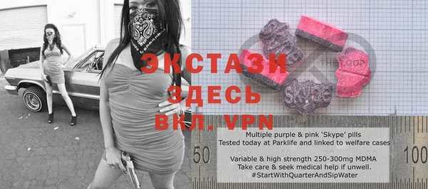 мефедрон VHQ Горнозаводск