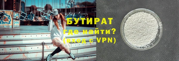 хмурый Хадыженск