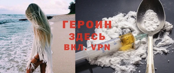 скорость mdpv Горно-Алтайск