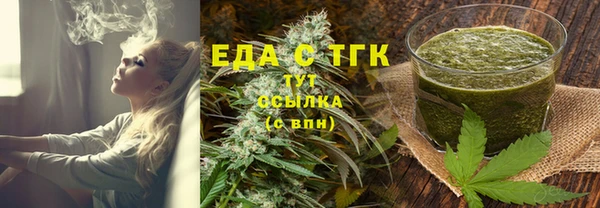 мефедрон мука Горняк