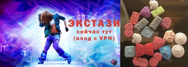 мефедрон VHQ Горнозаводск