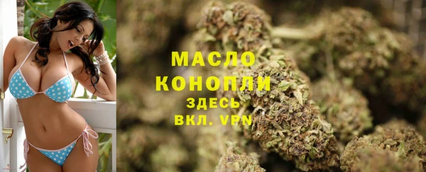 мефедрон VHQ Горнозаводск