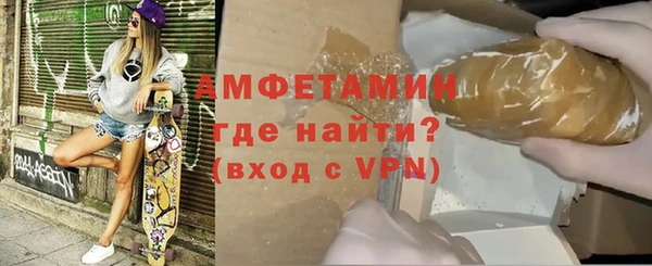 молекула духа Нефтегорск