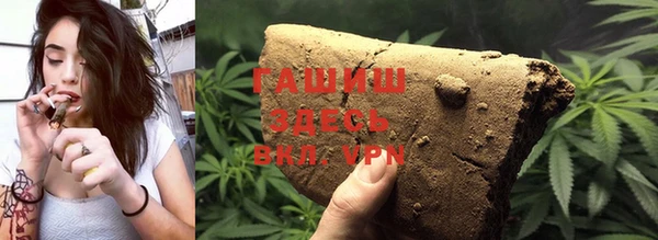 мефедрон VHQ Горнозаводск