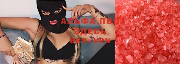 мефедрон мука Горняк