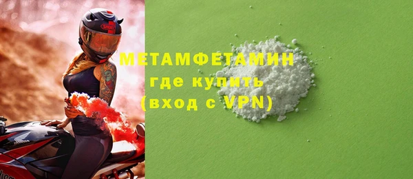 мефедрон мука Горняк