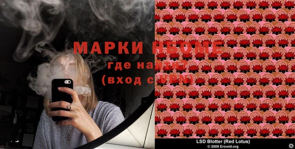 экстази Фурманов