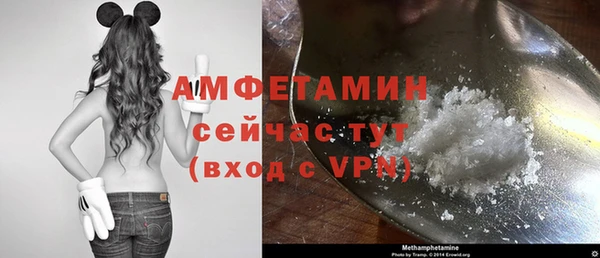 мефедрон мука Горняк