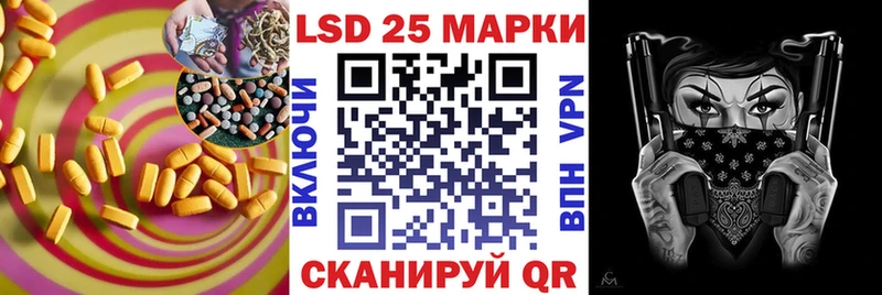 Лсд 25 экстази ecstasy  Оха 