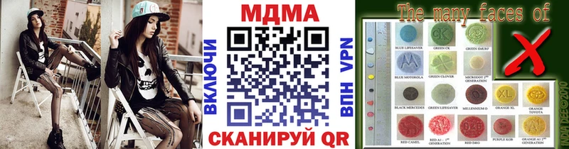 МДМА VHQ  Оха 