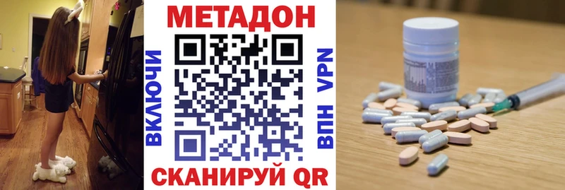 наркотики  ссылка на мегу ТОР  МЕТАДОН мёд  Оха 