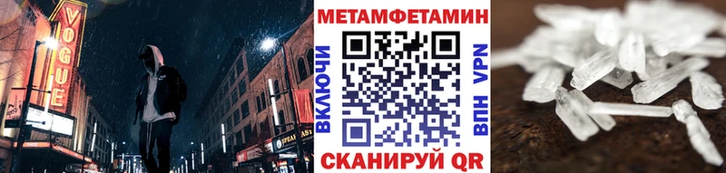 blacksprut ТОР наркошоп Оха Первитин винт