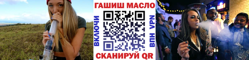 Дистиллят ТГК вейп как найти Оха